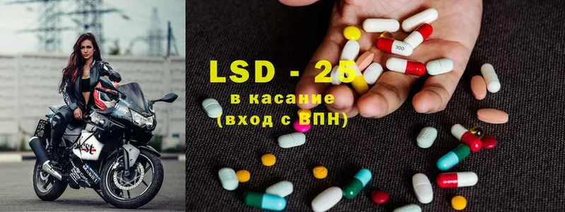 наркошоп  ОМГ ОМГ маркетплейс  Лсд 25 экстази ecstasy  Полысаево 